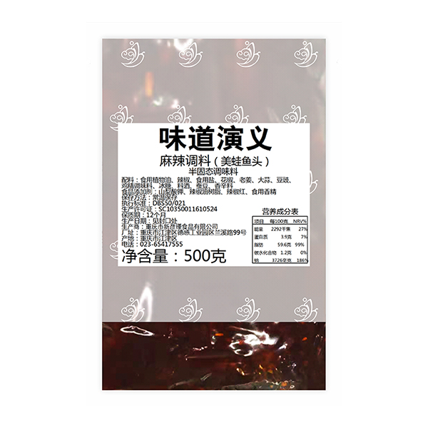 美蛙魚(yú)頭